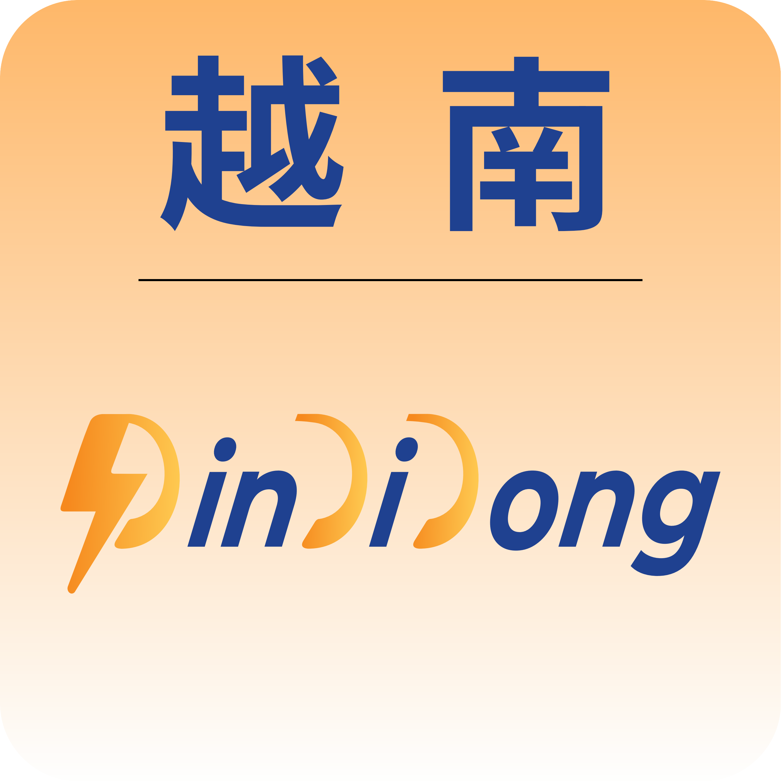 F+ Store  - Hồ Đồng Chiệc