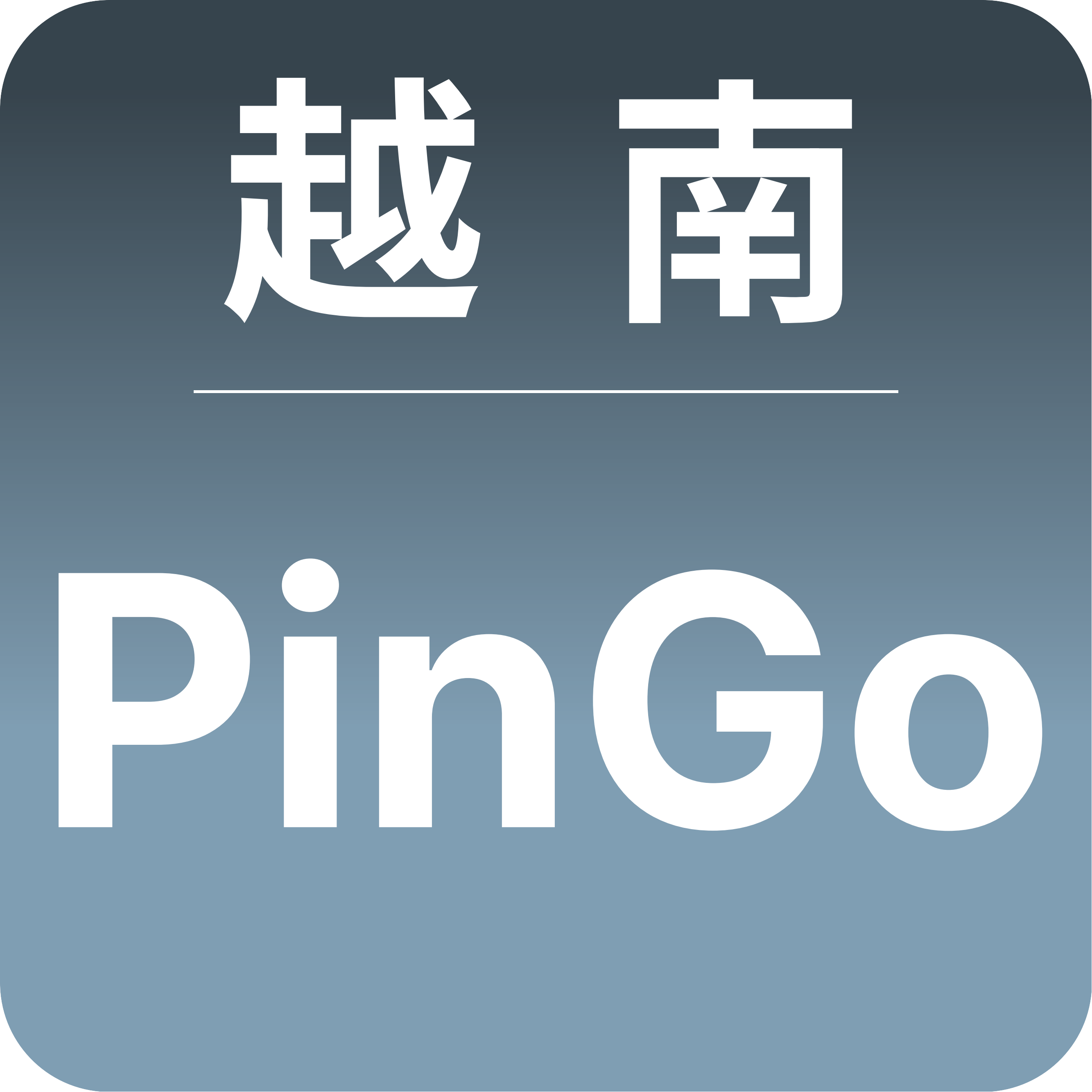 Pingo power brand logo