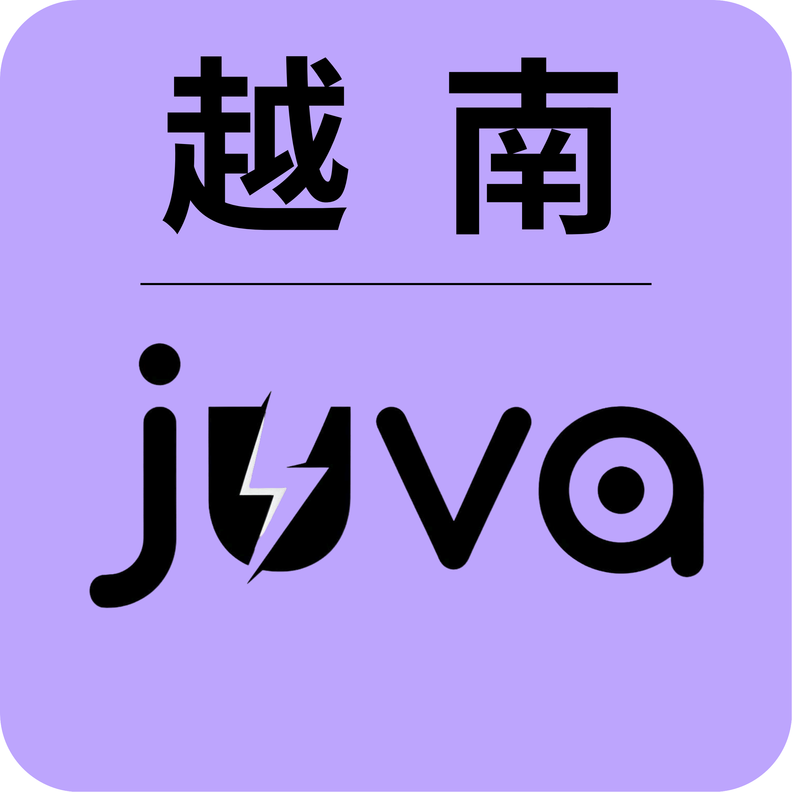 JUVA brand logo